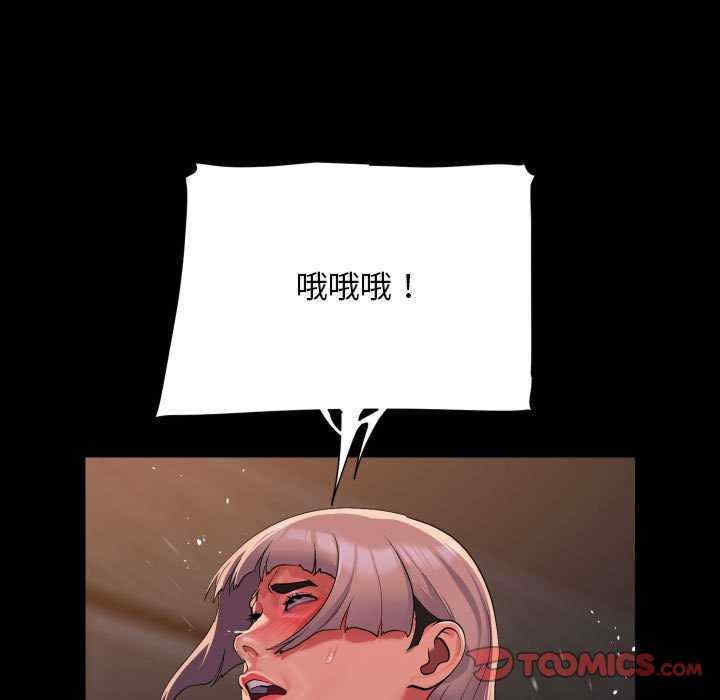 社区重建协会/敲开你的门