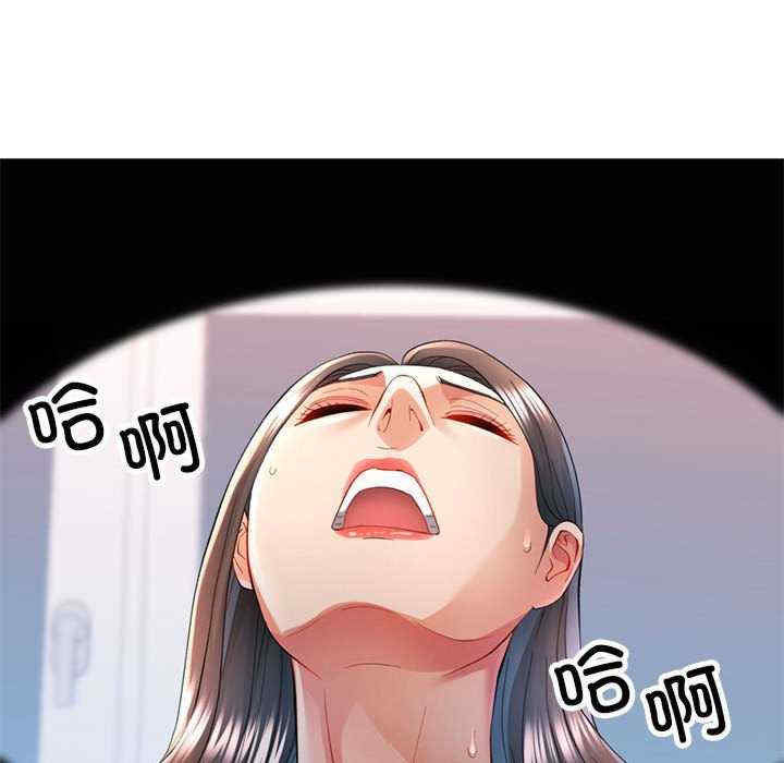 可以爱你吗/似曾相识的她