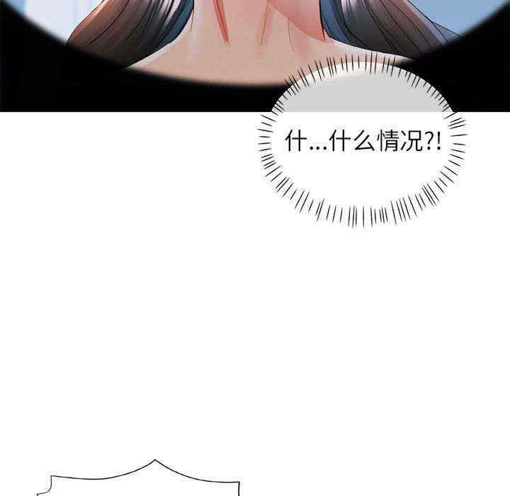 可以爱你吗/似曾相识的她