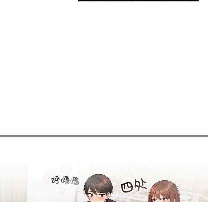 落难别墅/星爱别墅