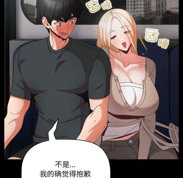 幸福来得太突然/突然成为公寓管理员