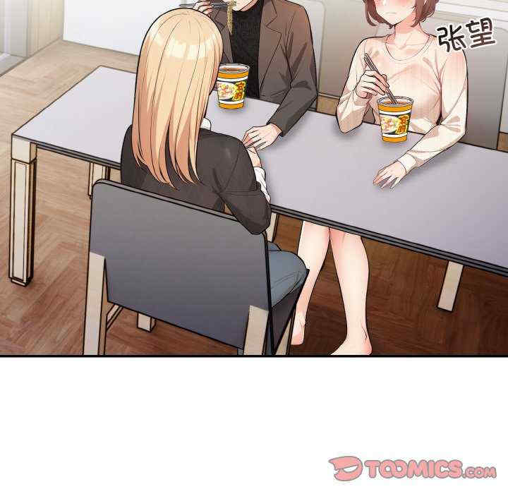 落难别墅/星爱别墅