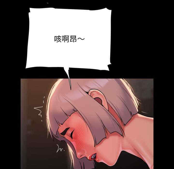 社区重建协会/敲开你的门