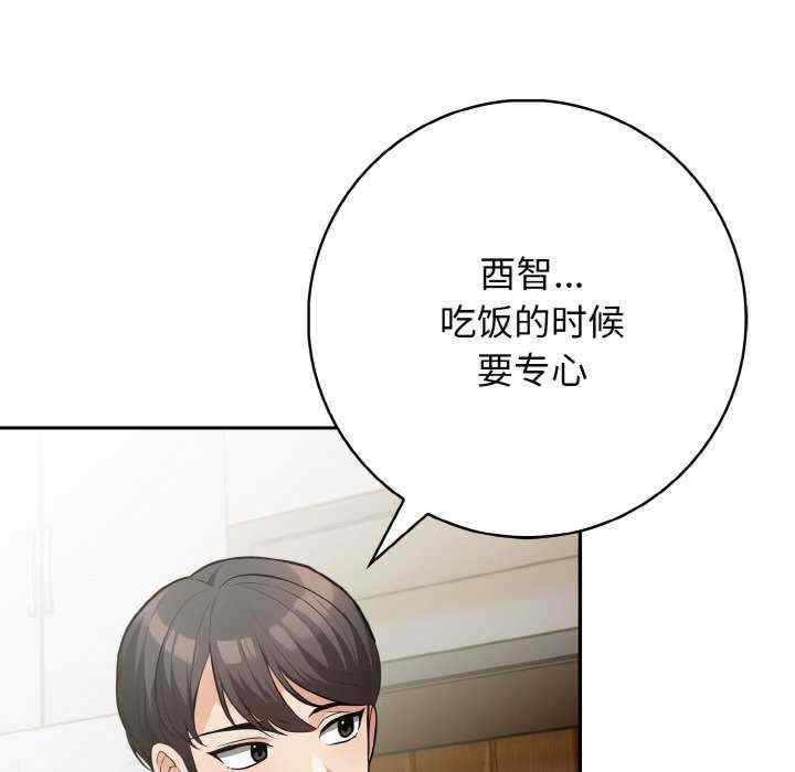 落难别墅/星爱别墅