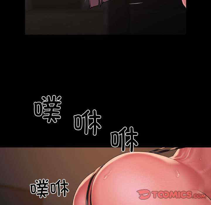 社区重建协会/敲开你的门