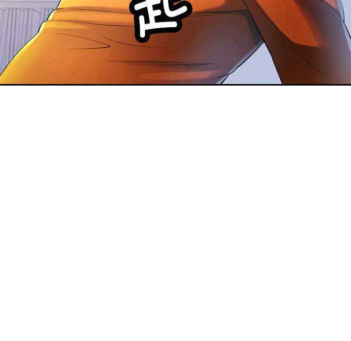 可以爱你吗/似曾相识的她