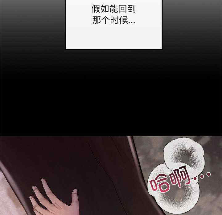 居委会的秘密/管委会的秘密