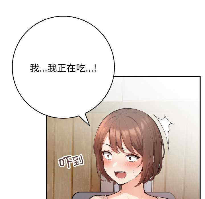 落难别墅/星爱别墅