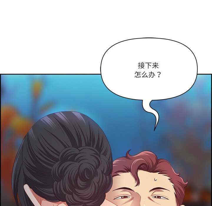 最强男人/天降奇迹