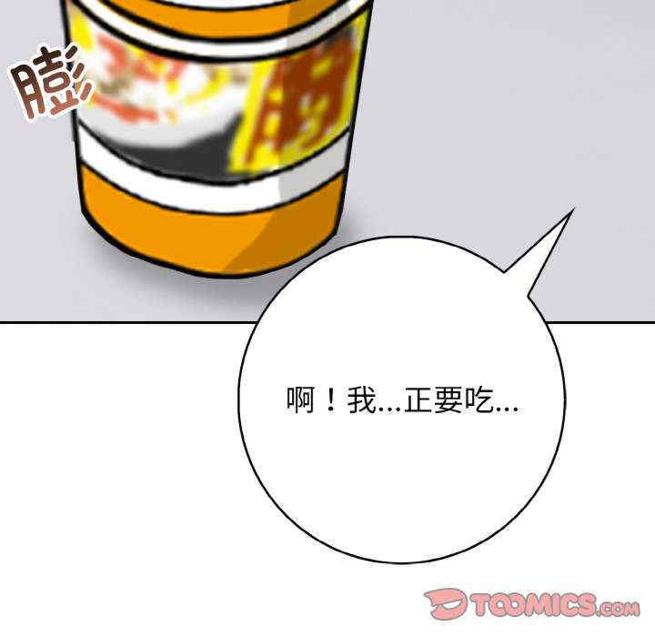 落难别墅/星爱别墅