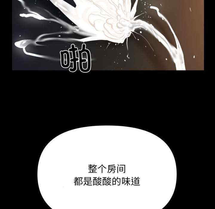 社区重建协会/敲开你的门