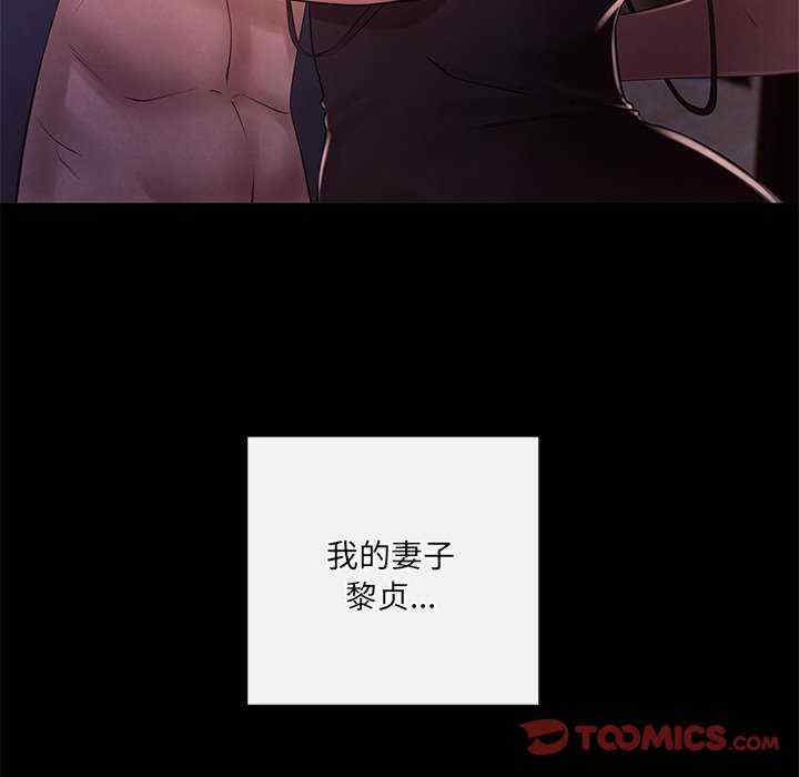 居委会的秘密/管委会的秘密