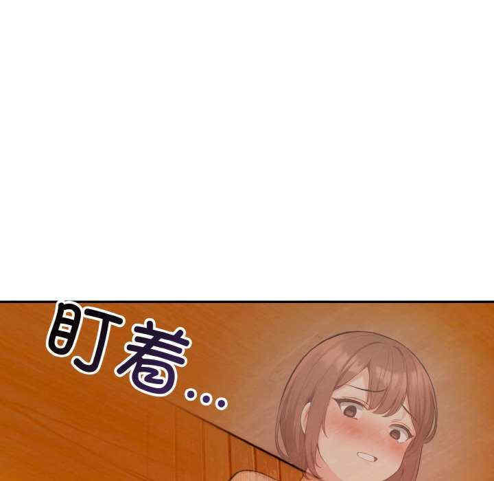 落难别墅/星爱别墅