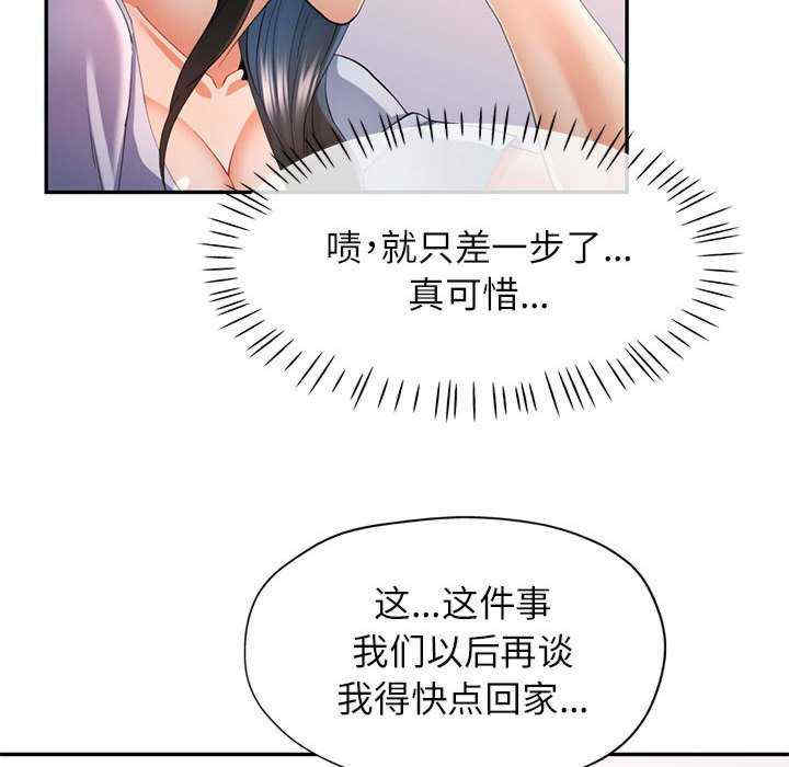 可以爱你吗/似曾相识的她