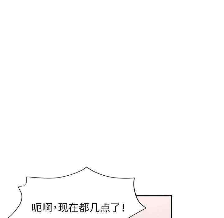 可以爱你吗/似曾相识的她