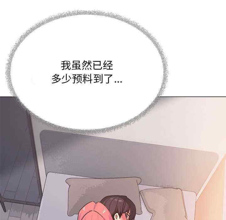 缺德邻居难相处