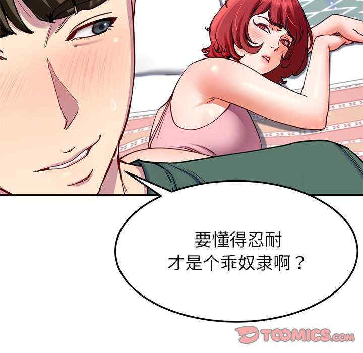 后宫之王