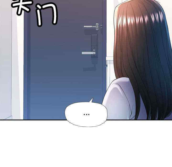 可以爱你吗/似曾相识的她