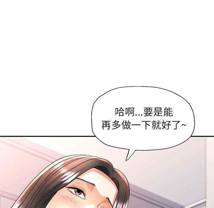 可以爱你吗/似曾相识的她