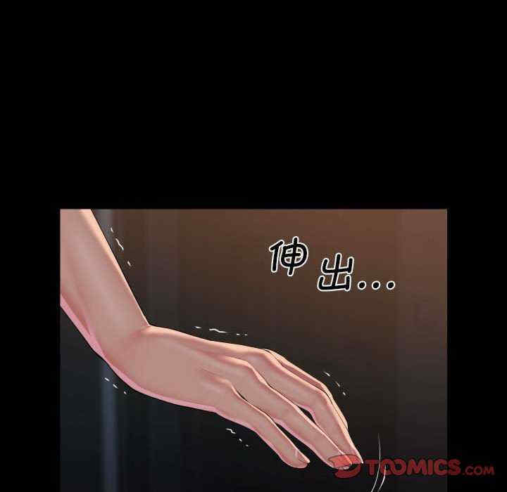 社区重建协会/敲开你的门