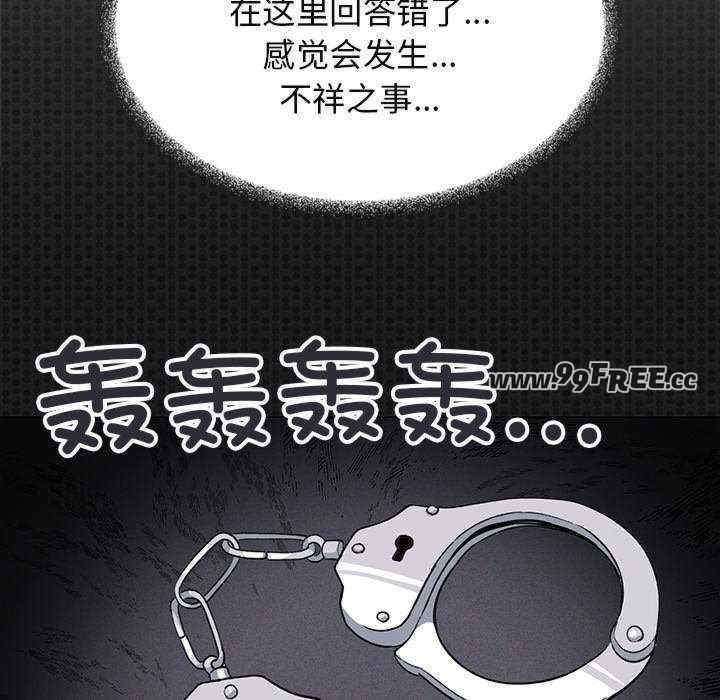 缺德邻居难相处