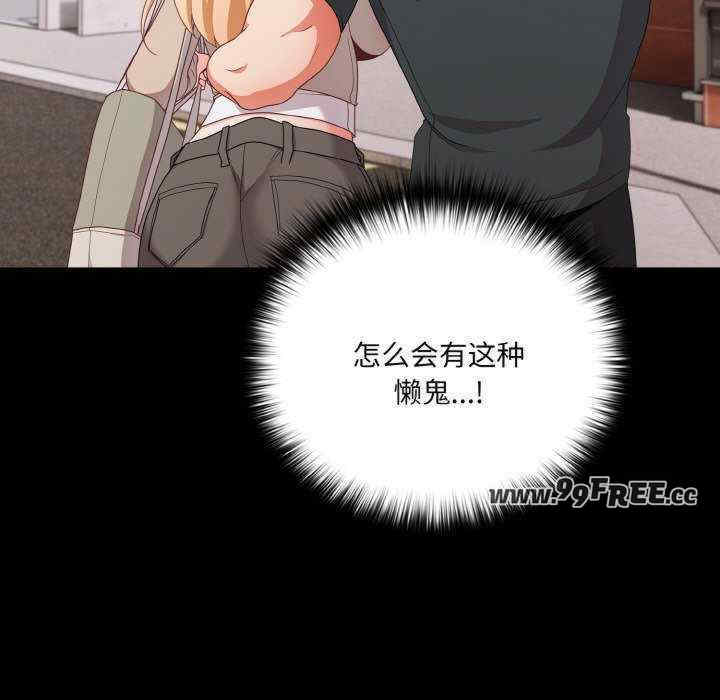 幸福来得太突然/突然成为公寓管理员