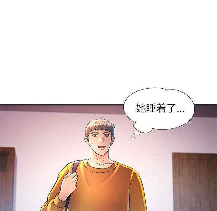 可以爱你吗/似曾相识的她