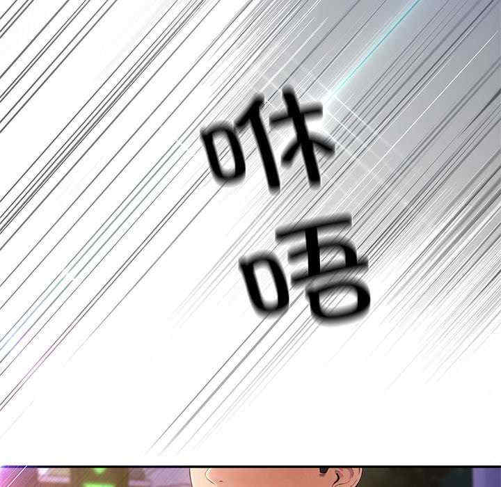 居委会的秘密/管委会的秘密