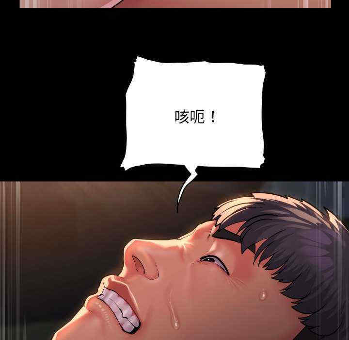 社区重建协会/敲开你的门