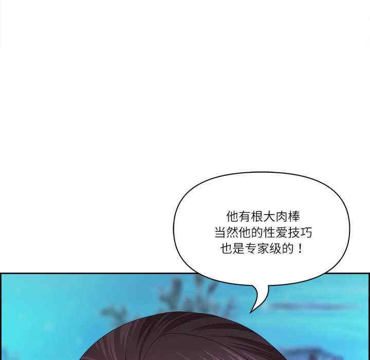 最强男人/天降奇迹