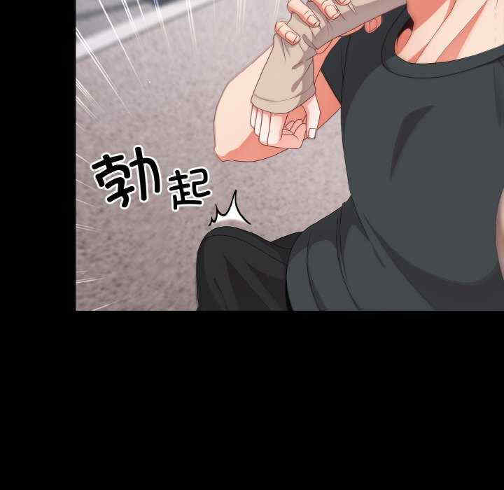 幸福来得太突然/突然成为公寓管理员