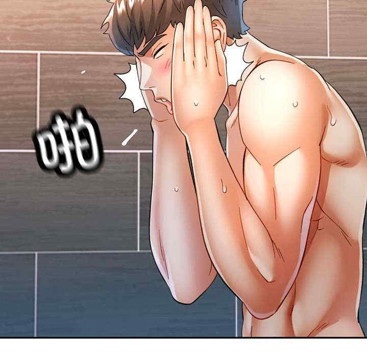 可以爱你吗/似曾相识的她