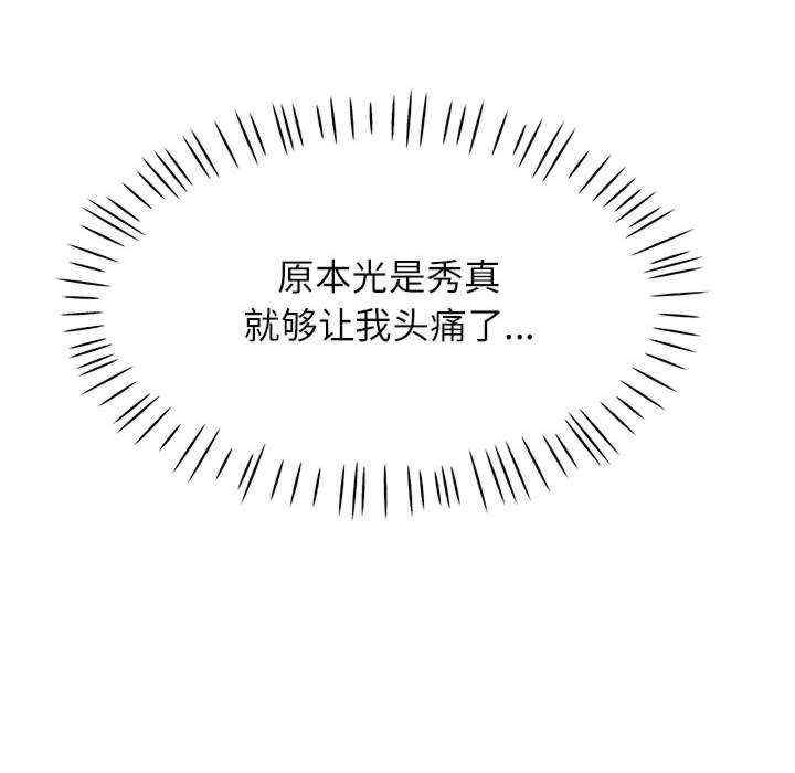 可以爱你吗/似曾相识的她