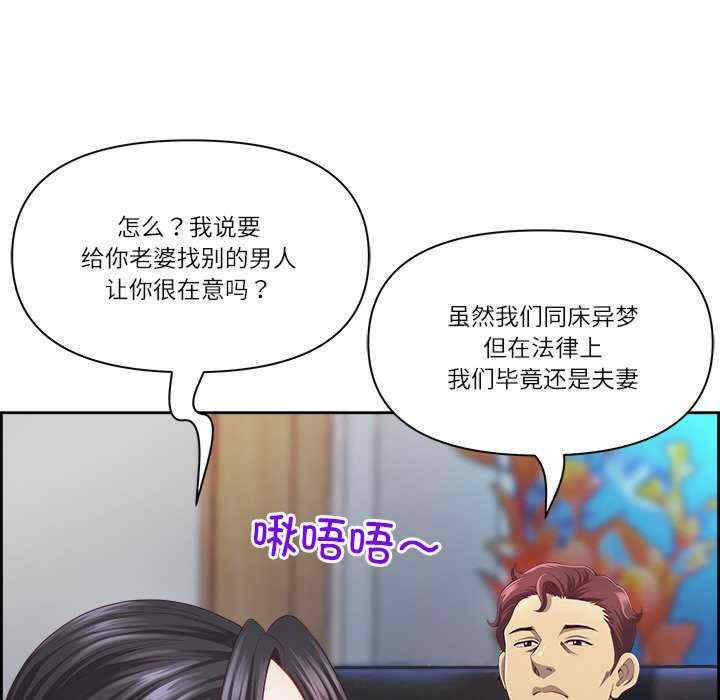 最强男人/天降奇迹