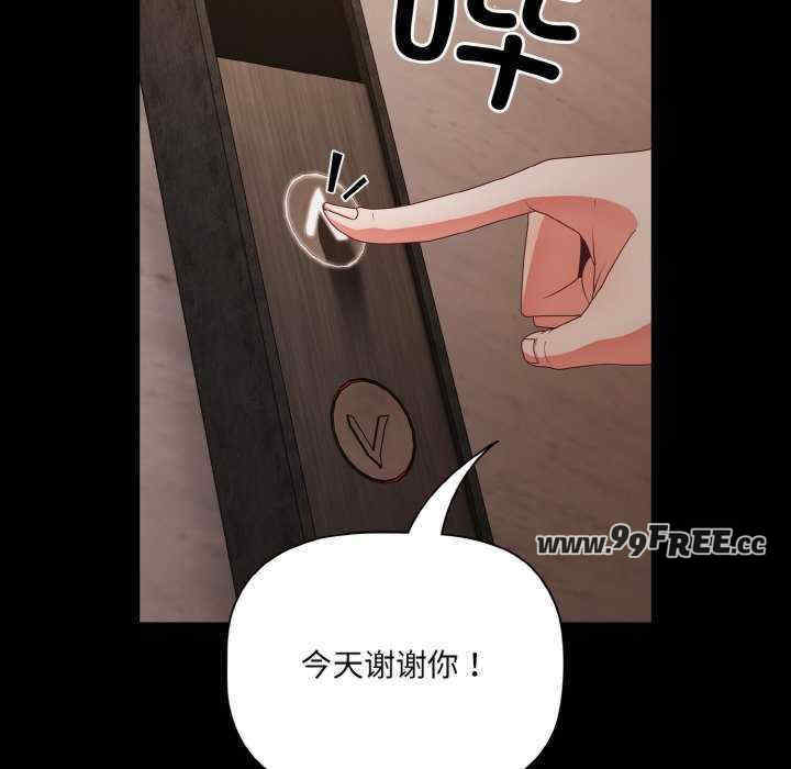 幸福来得太突然/突然成为公寓管理员