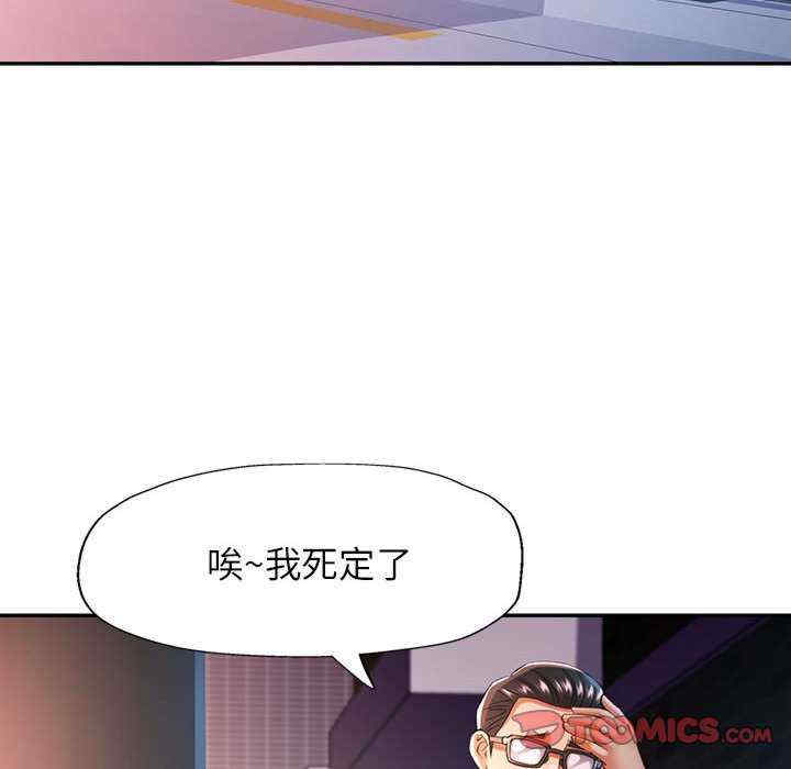 可以爱你吗/似曾相识的她