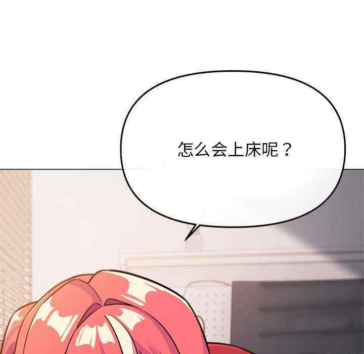 缺德邻居难相处