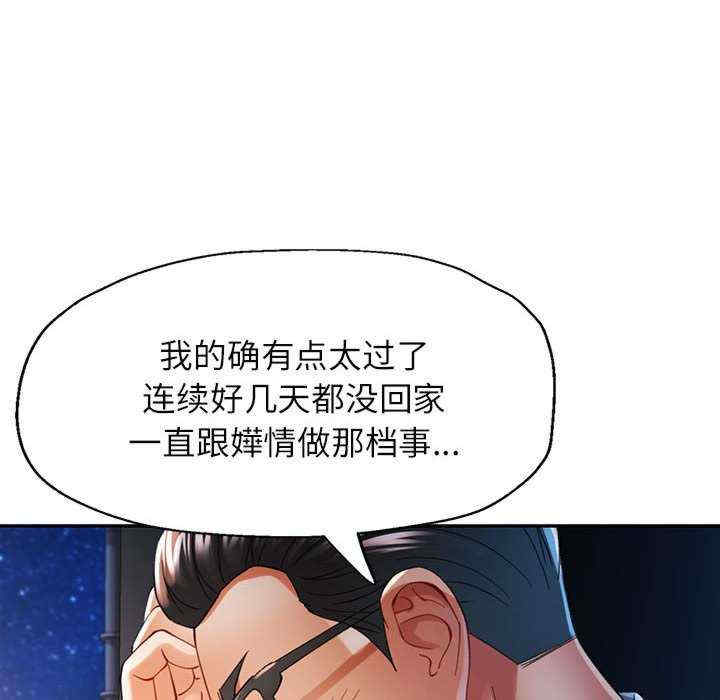 可以爱你吗/似曾相识的她