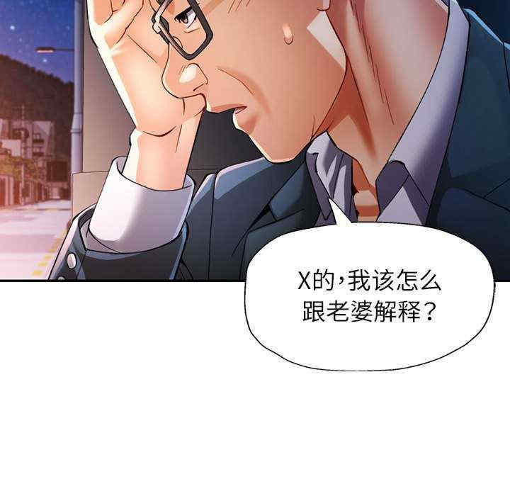 可以爱你吗/似曾相识的她