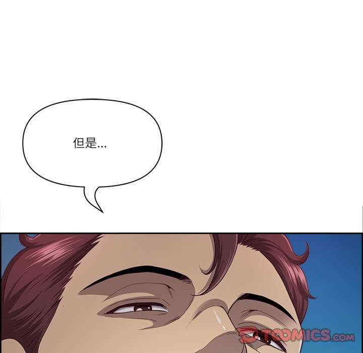 最强男人/天降奇迹