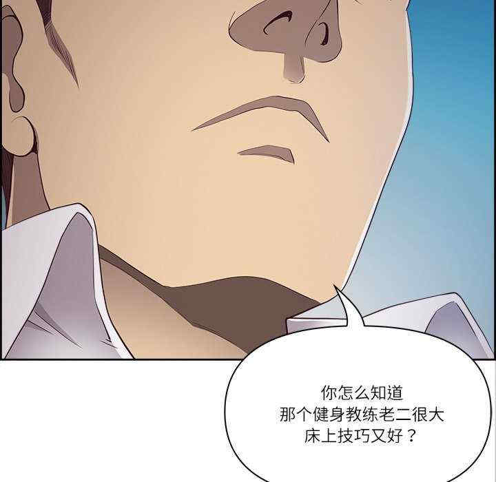 最强男人/天降奇迹