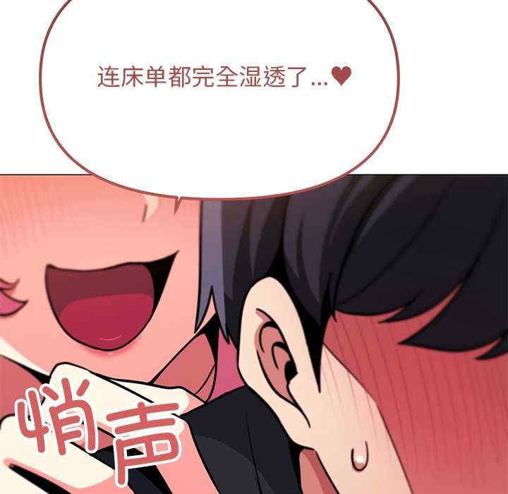 缺德邻居难相处