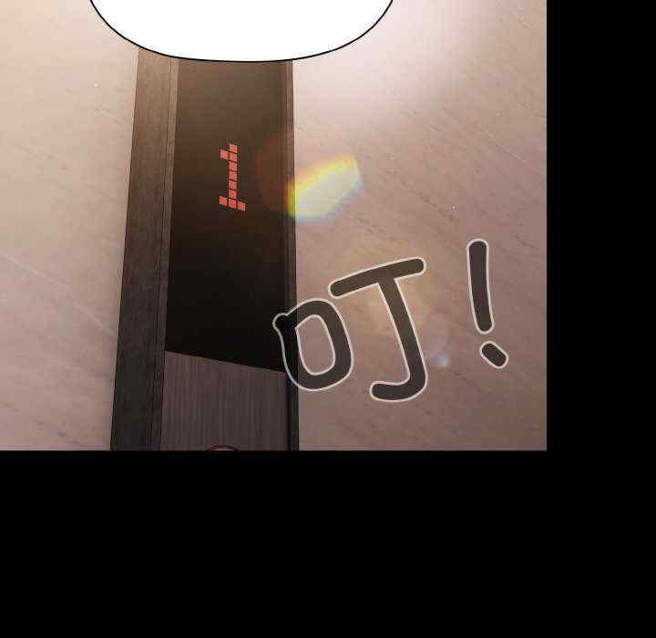 幸福来得太突然/突然成为公寓管理员