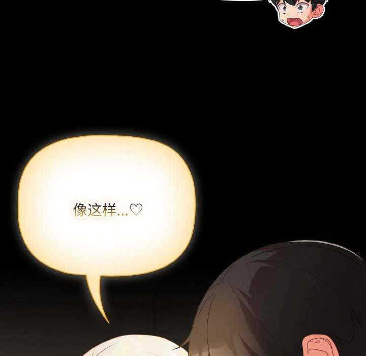 幸福来得太突然/突然成为公寓管理员