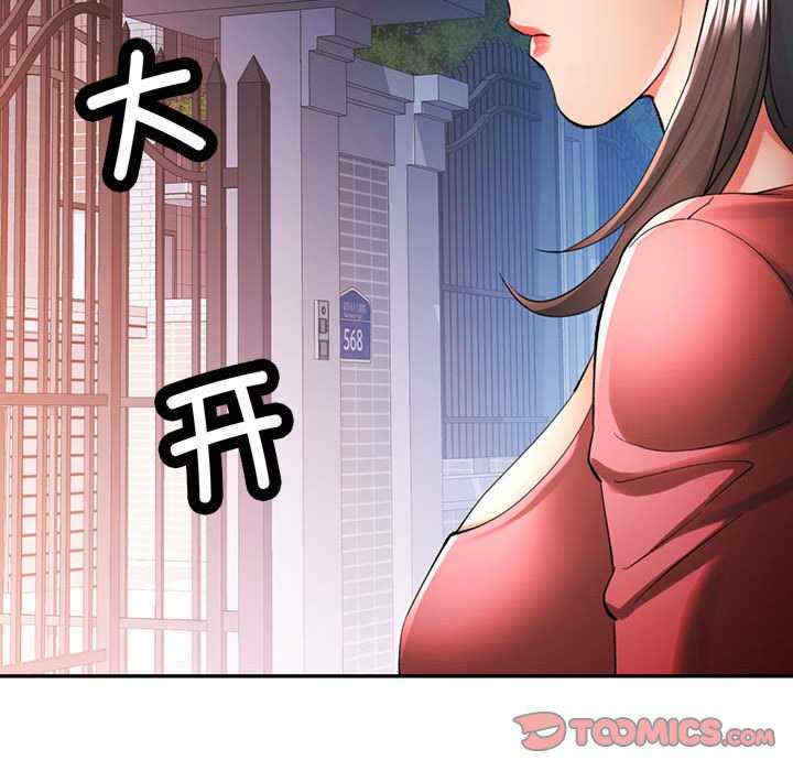 可以爱你吗/似曾相识的她