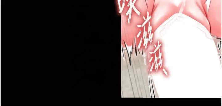 色雕英雄传:一捅天下