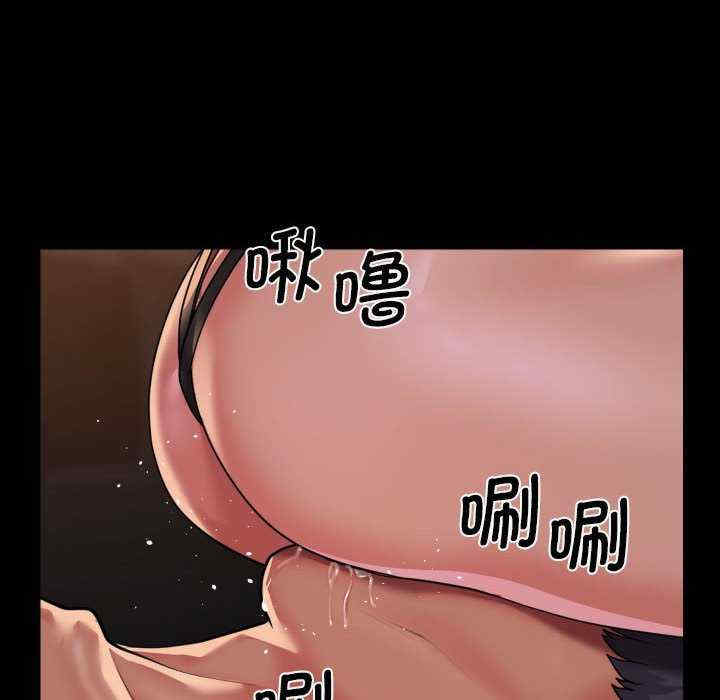 社区重建协会/敲开你的门