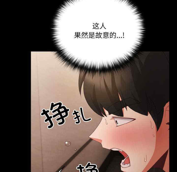 幸福来得太突然/突然成为公寓管理员