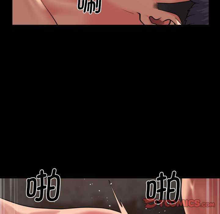 社区重建协会/敲开你的门