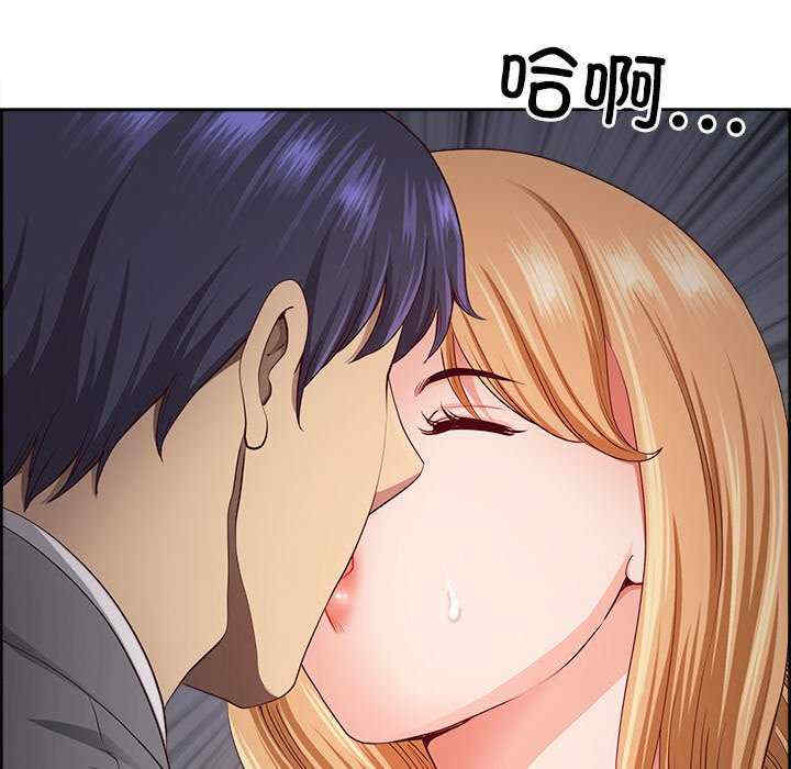 最强男人/天降奇迹